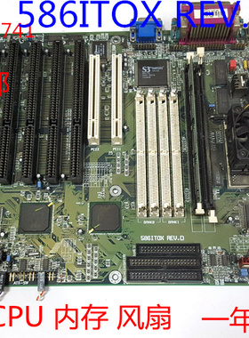 友通586ITOX REV.D医疗工业主板586带6ISA槽主板 Intel82430TX