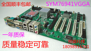 双网卡多串口 5PCI工控 艾讯G41主板SYM76941VGGA 全新工业级母板
