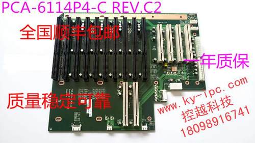研华工控机底板[CA-6114P4-C