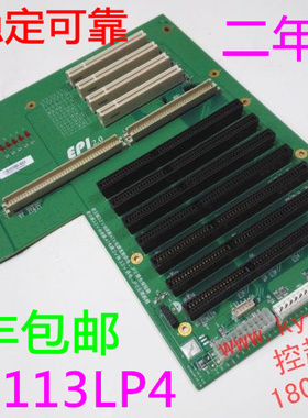 全新研祥EPI-6113LP4 C00 C10工控底板 保二年 配EPI-1816  1811