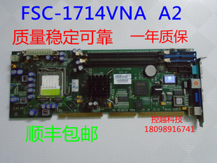 VER 工业主板 1714VNA 研祥FSC