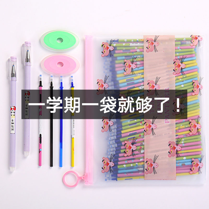 魔易笔芯卡通魔力晶蓝可擦黑色