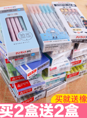 魔力摩可擦笔小学生可爱中性笔热磨易擦水笔0.38笔芯晶蓝黑色包邮