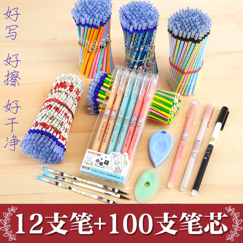 散装可擦笔小学生摩擦磨易擦蓝色热可擦中性笔芯0.38黑/晶蓝/批发
