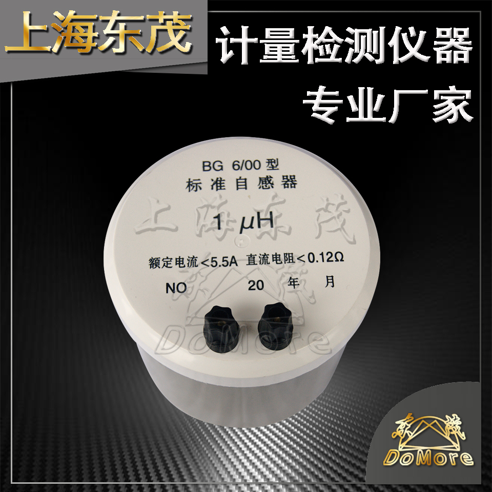 厂家直销上海东茂标准电感箱