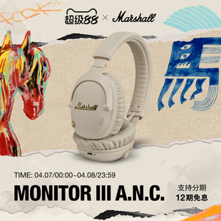 MARSHALL III ANC油彩白马歇尔无线蓝牙耳麦头戴式 耳机 MONITOR