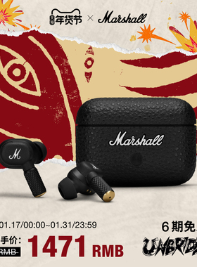 MARSHALL MOTIF II ANC马歇尔无线降噪蓝牙耳机入耳式耳麦高音质
