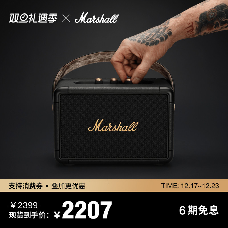 MARSHALL KILBURN II��Ъ��2���������������Яʽ�������컧�� 2207.08Ԫ