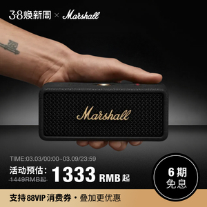 MARSHALL EMBERTON III马歇尔蓝牙音响户外防水便携小音箱高音质