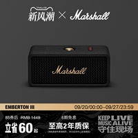 MARSHALL EMBERTON III马歇尔3代蓝牙音响户外防水便携小音箱礼物