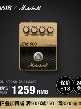 MARSHALL OVERDRIVE PEDAL系列单块效果器过载经典音色小巧便携