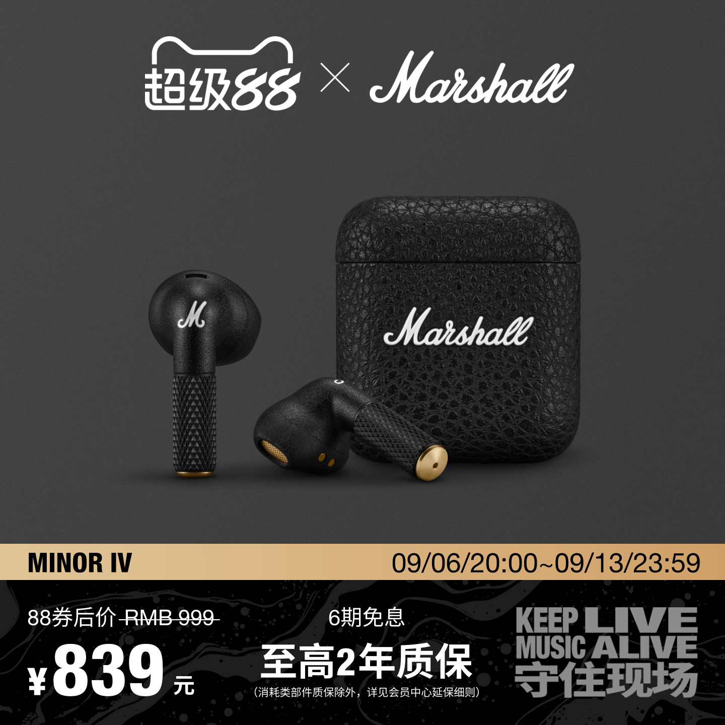 MarshallMinorIV半入耳式耳机图片