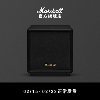MARSHALL HESTON SUB200回音壁家庭影院音响无线蓝牙低音炮音响