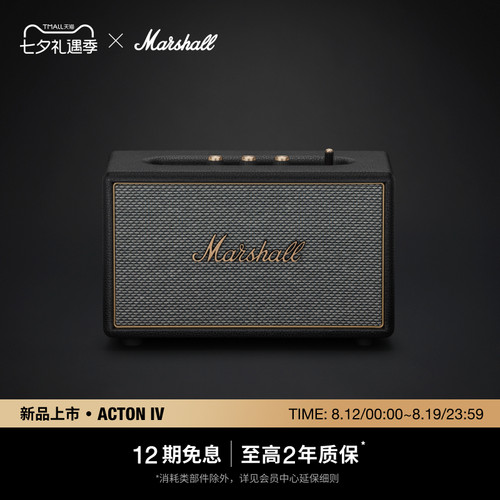MARSHALLACTONIV音响