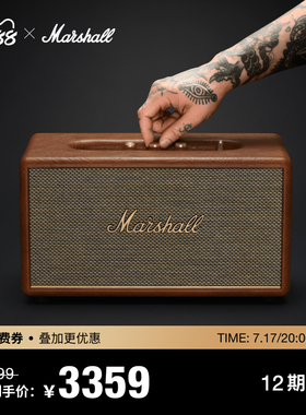 MARSHALL STANMORE III棕色马歇尔3代蓝牙音箱高音质音响大音量