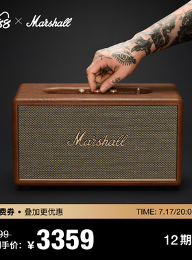 MarshallStanmoreIII