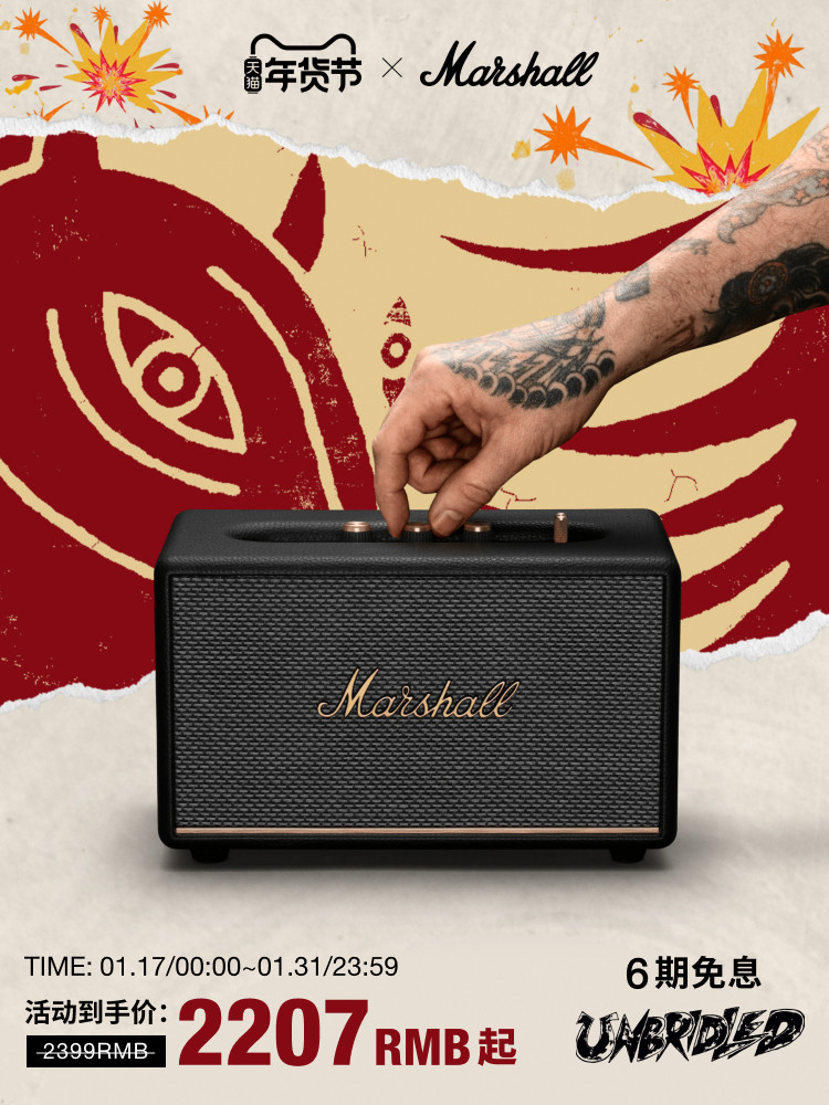 MARSHALL ACTON III Marshall Bluetooth Аудио Домашний динамик Сабвуфер высокой громкости Подарок на день рождения Изображение 1