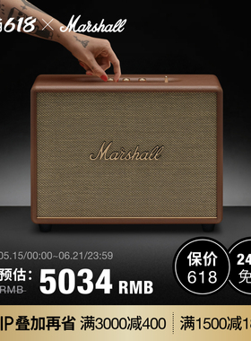 MARSHALL WOBURN III棕色马歇尔3代音响家用蓝牙音箱大音量高音质