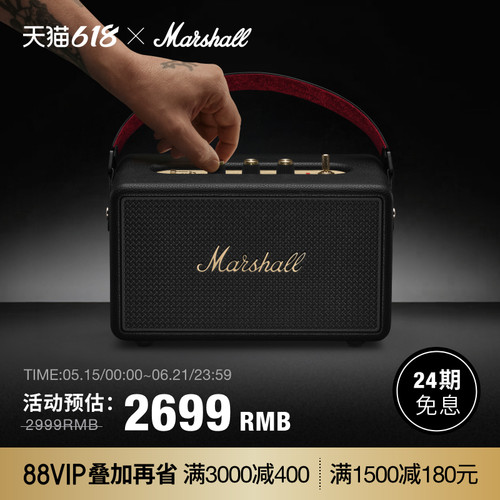 MarshallKilburnIII