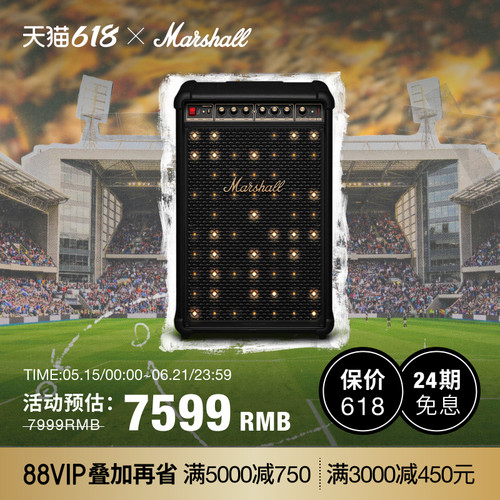 MARSHALLBROMLEY750派对音箱