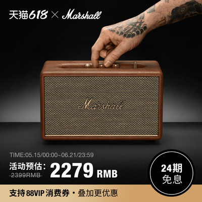 MARSHALLACTONIII蓝牙音响