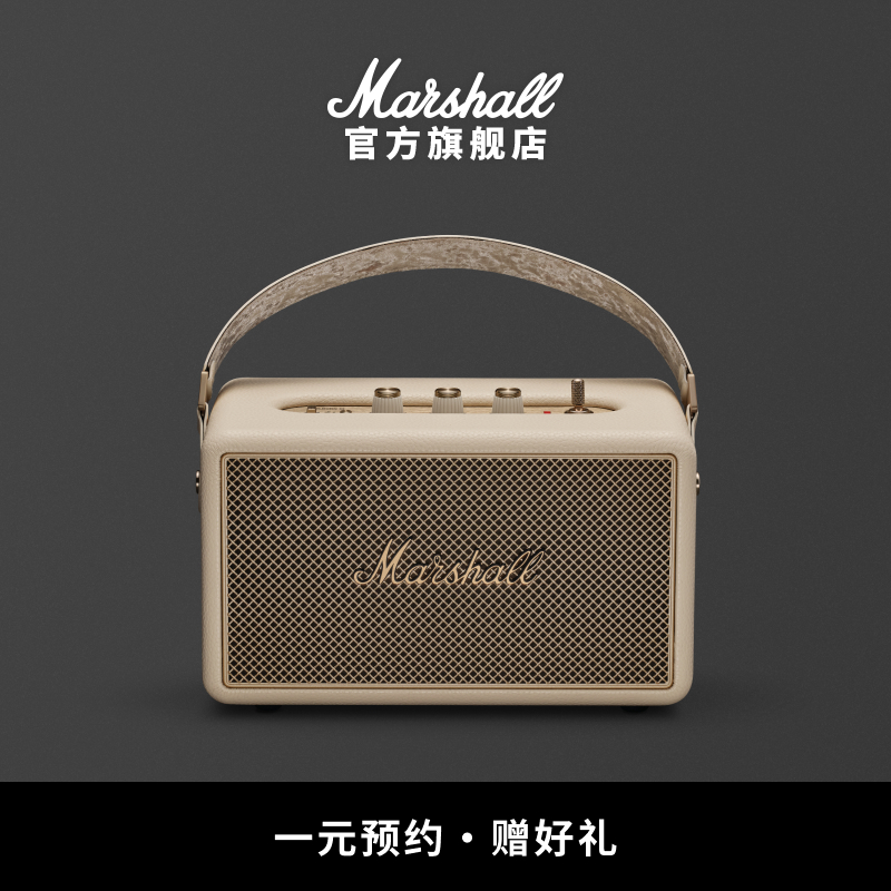 MARSHALL KILBURN III马歇尔3代大音量蓝牙音响低音炮便携音箱