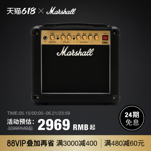 Marshall DSL吉他音响马歇尔电吉他音箱便携乐器专用弹唱舞台音响