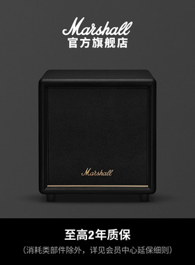 MARSHALL HESTON SUB200回音壁家庭影院音响无线蓝牙低音炮音响