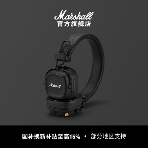 MarshallMajorIV头戴式耳机