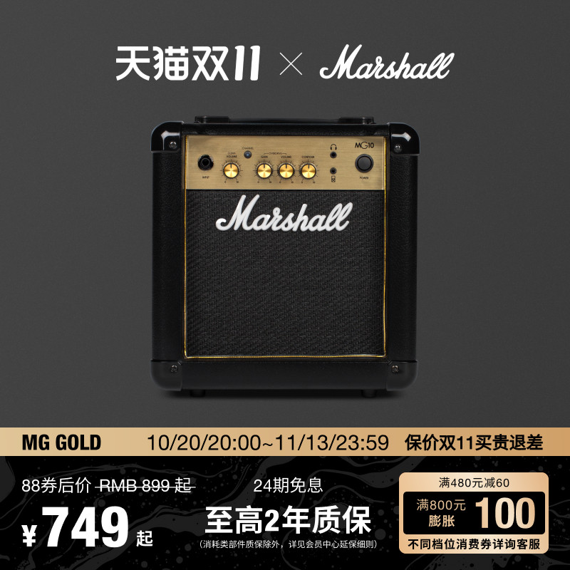 Marshall MG15G吉他音响马歇尔电吉他音箱便携乐器专用舞台音响