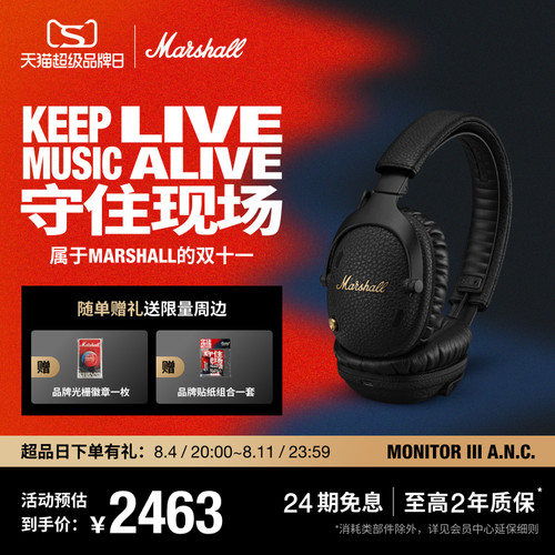 MarshallMonitorIIIANC