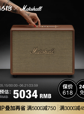 MARSHALL WOBURN III棕色马歇尔3代音响家用蓝牙音箱大音量高音质