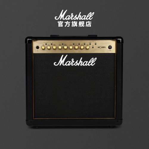 MARSHALL MG50GFX简易型吉他音箱多功能50瓦舞台演出专业乐器音响