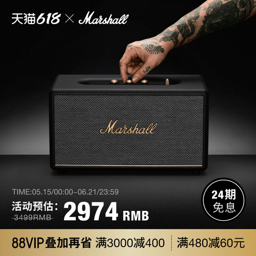 MarshallStanmoreIII