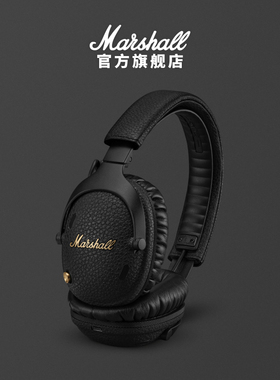 MARSHALL MONITOR III ANC马歇尔无线蓝牙耳麦头戴式耳机降噪电脑