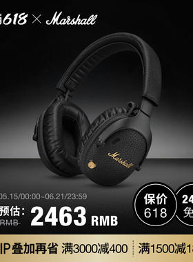 MARSHALL MONITOR III ANC马歇尔无线蓝牙耳麦头戴式耳机降噪电脑