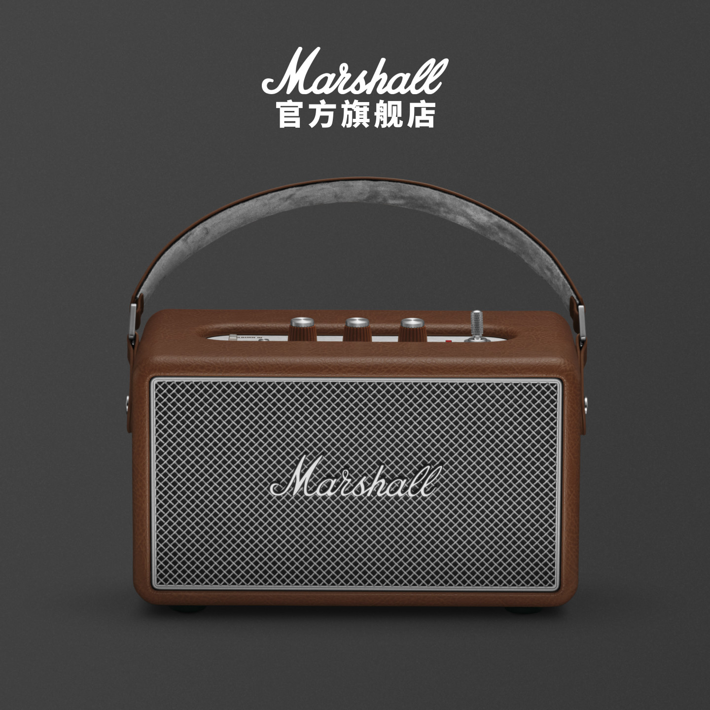 MARSHALL KILBURN III棕色马歇尔大音量蓝牙音响低音炮便携音箱