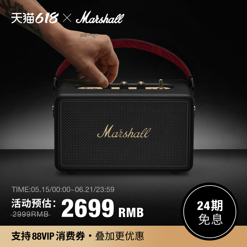 MARSHALL KILBURN III马歇尔音响便携大音量蓝牙