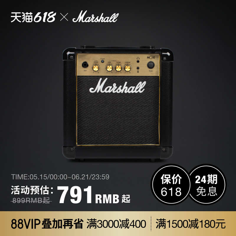 Marshall MG15G吉他音响马歇尔电吉他音箱便携乐器专用舞台音响