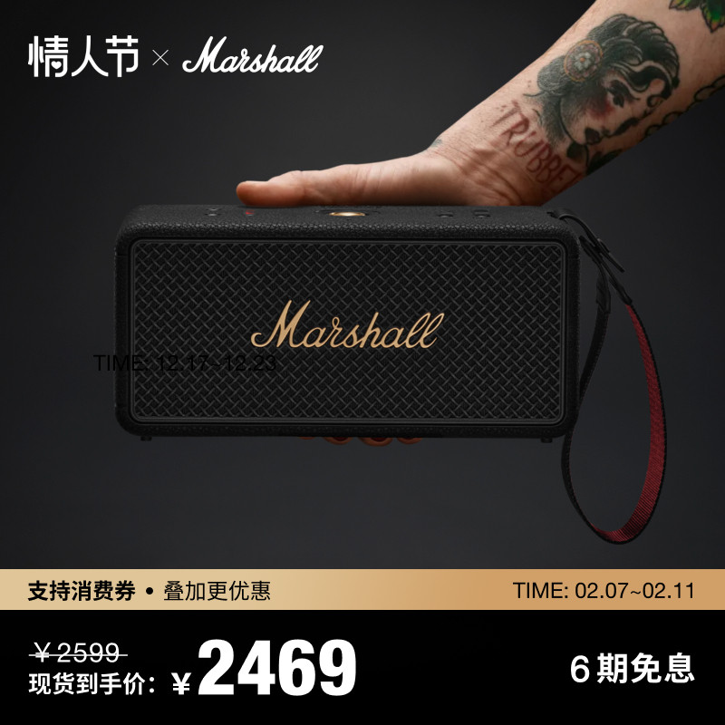 MARSHALL MIDDLETON II马歇尔户外音响小型便携