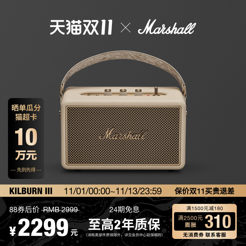 MarshallKilburnIII50h长续航
