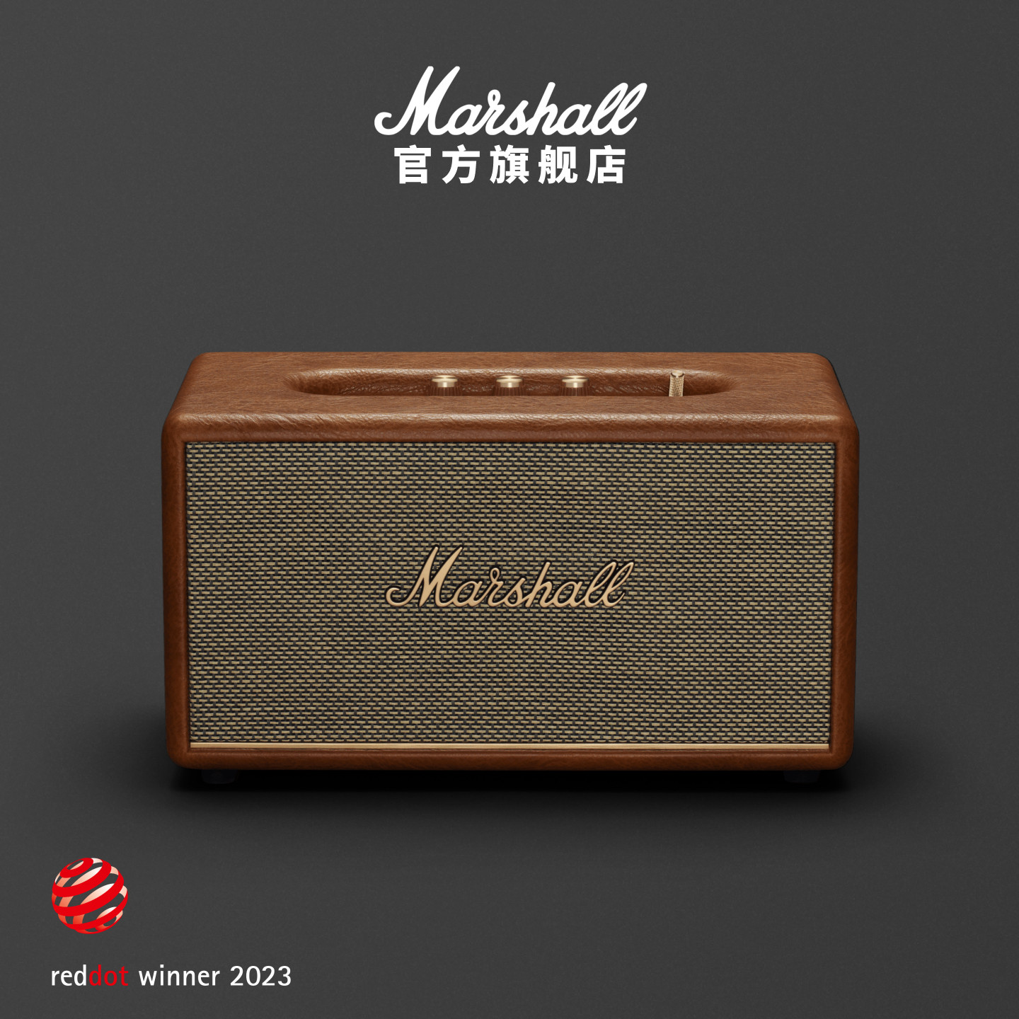 MARSHALL STANMORE III棕色马歇尔3代蓝牙音箱