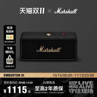 MARSHALL EMBERTON III马歇尔3代蓝牙音响户外防水便携小音箱礼物