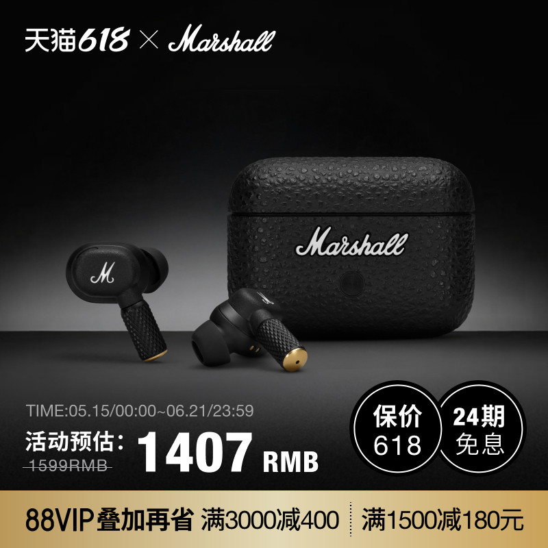 MARSHALL MOTIF II ANC马歇尔无线降噪蓝牙耳机入耳式耳麦高音质