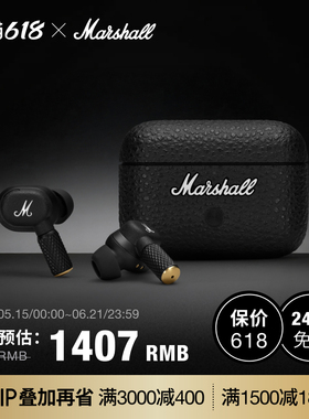 MARSHALL MOTIF II ANC马歇尔无线降噪蓝牙耳机入耳式耳麦高音质