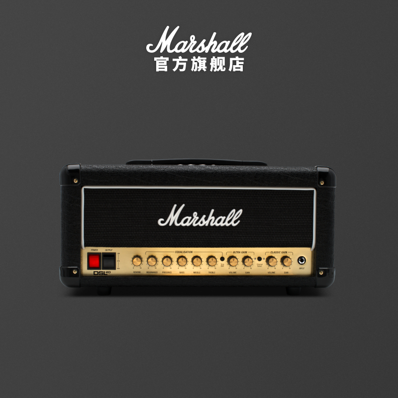 Marshall DSL20HR马歇尔双通道吉他音箱箱头全电子管分体音响