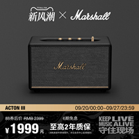 MARSHALL ACTON III马歇尔3代蓝牙音响家用音箱大音量低音炮礼物