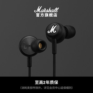 MARSHALL MODE USB-C马歇尔有线耳机防缠绕入耳式高音质重低音