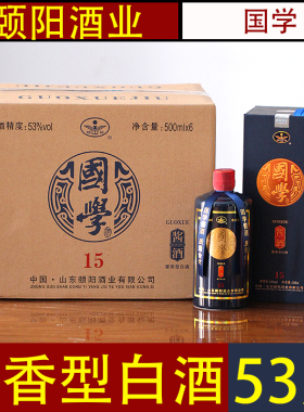 酱香型文登学白酒国学酱酒15年53度春节礼品威海特产500ml*6瓶