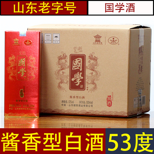 酱香型文登学白酒国学精酿酱酒53度经典礼品厂家威海特产500ml6瓶